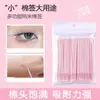 Bastoncillos de Algodón Nano para Maquillaje con Puntas Finas para Retoques, Eliminación de Delineador, Limpieza de Pestañas y Bastoncillos de Algodón Específicos para Tatuajes