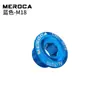 Tornillo de cubierta de biela MEROCA de aleación de aluminio hueco M18/19/20MM compatible con plato Himano IXF