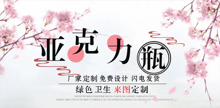 9106512726_1265190854_副本