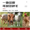 Rascador de Pelo de Cerdo de Acero Inoxidable y Acero al Manganeso, Rascador para Depilación, Rascador de Grasa, Herramienta para Eliminar Grasa de Piel de Cerdo, Modelo Nuevo