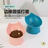 Nuevo Comedero para Mascotas de Estilo Nórdico Transfronterizo que Protege la Columna Cervical, Comedero Elevado para Perros, Comedero Inclinado de Plástico Antiderrames para Comida de Gato