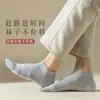 Calcetines Cortos para Hombre, Estilo Verano, Algodón Puro, Resistentes al Olor, Absorbentes de Sudor, Transpirables, Estilo Verano Delgado, Calcetines Invisible Antideslizantes, Calcetines Zhuji para Hombre