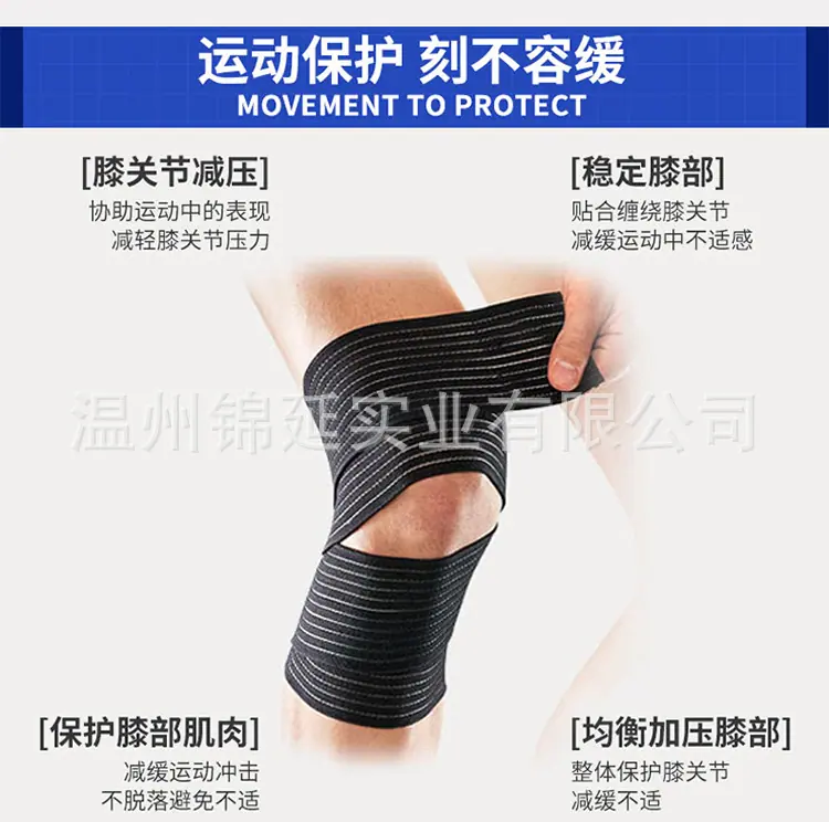 护膝大卖详情_11.jpg