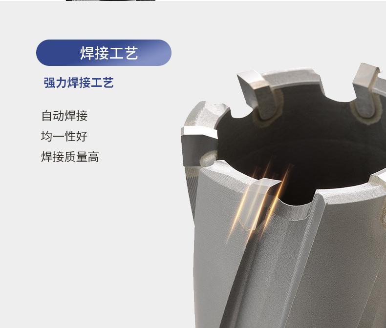 星剑钢板钻P型柄_11.jpg