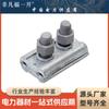 JBB Abrazadera de Hierro y Zanja Power Fit Cable de Acero Tornillo Galvanizado en Caliente Forma Especial y Fábrica de Abrazaderas de Zanja Suministro
