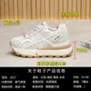 2627 Zapatos Deportivos Casuales de Malla para Mujer 2026 Nuevos Primavera y Otoño, Zapatos Versátiles de Mujer Más Vendidos, Zapatos Forrest Gump Súper Populares