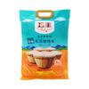 Saco de arroz 2kg saco de embalagem saco de embalagem de arroz plástico saco de arroz 5kg plástico saco de arroz portátil