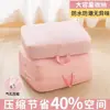 Bolsa de Almacenamiento para Colchas, Bolsa Especial de Compresión para Ropa de Chaqueta de Plumas, Artefacto de Organización para Colchas y Ropa de Cama, Bolsa de Almacenamiento de Gran Capacidad al por Mayor