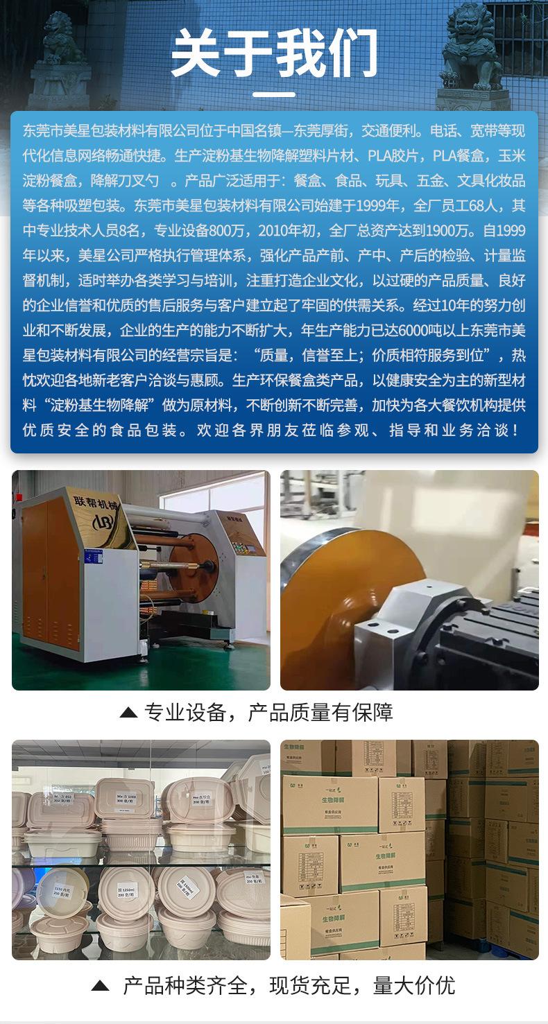 一次性饺子盒