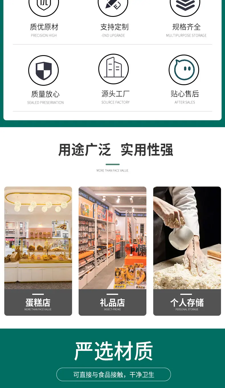 详情页_002