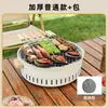 Parrilla de Barbacoa para Exteriores, Estufa de Barbacoa Familiar, Juego Redondo Estilo Japonés, Estufa de Barbacoa Portátil Completa para Uso en Casa, Adecuado para Preparar Té
