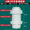 Purificador de água conector rápido cotovelo 2 pontos reto 3 pontos dentes internos e externos 4 pontos acessórios de comutação de válvula de esfera coleção completa tee de entrada