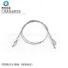 Cable de acero inoxidable 304 de 19 mm resistente al desgaste con terminal de ojal, cable de seguridad para luminarias, cable de acero recubierto