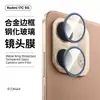 Adecuado para película protectora de cámara trasera para teléfono Redmi 17C 5G, vidrio metálico con detalles de diamante, película para lente tipo ojo de águila