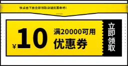 雪糕桶