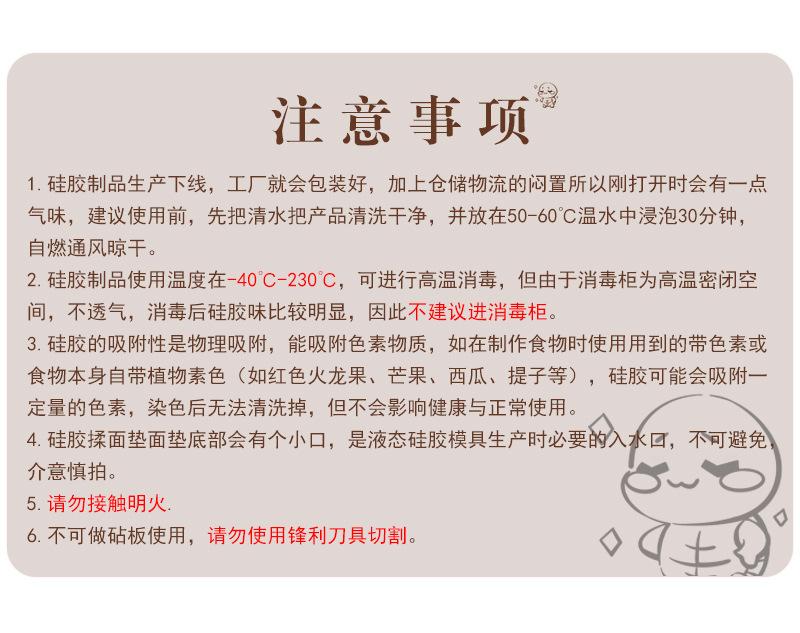 加松液态揉面垫_12.jpg