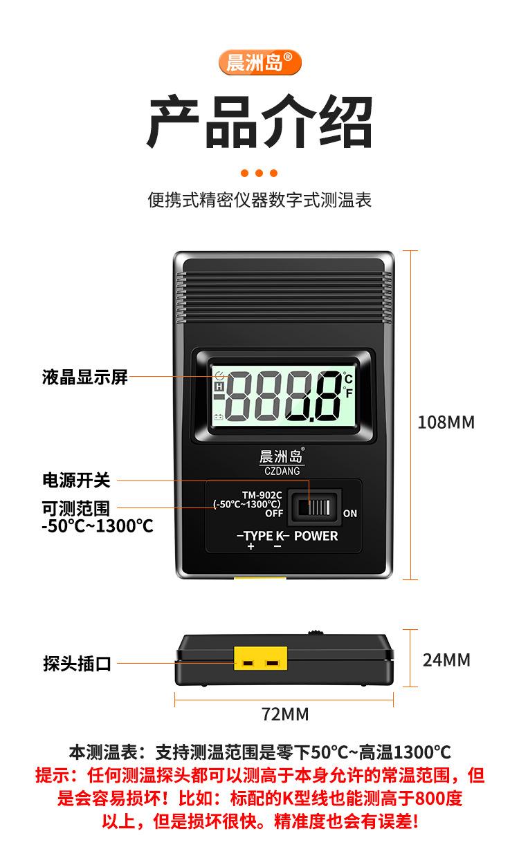 详情页_11.jpg