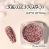Venda Direta de Fábrica Pequena Fragrância Sonhadora Glitter Lantejoula Joias para Unhas Arco-Íris Colorido Pó de Lã Material para Unhas