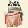 Ropa interior de algodón puro para hombre, calzoncillos tipo bóxer para hombre, shorts transpirables de cuatro esquinas para adolescentes, shorts para hombre, shorts transpirables de verano