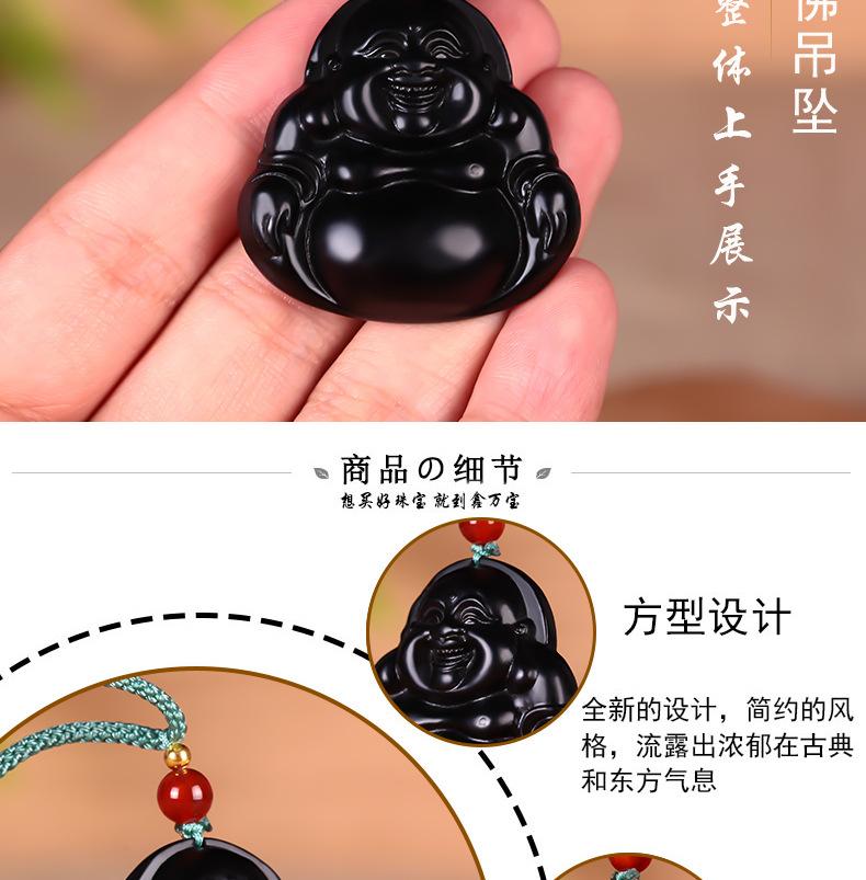 智贝详情图_3鑫万宝天然和田墨玉弥勒佛牌和田玉大肚笑佛吊坠佛