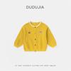 Roupa EscolarSuéter Cardigan Infantil Dudu Home Roupas de Primavera Jaqueta Tricotada para Meninos Blusa de Primavera para Meninas