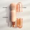 Pincel de maquiagem retrátil portátil para viagem blush conjunto quatro em um pincel de pó conjunto de pincéis para sombra pincel com capa para maquiagem fofo