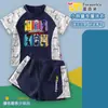Juego Hospital de Animales Anomalía: Traje de baño de dos piezas, de talla grande, de secado rápido y corte holgado para niños con sobrepeso