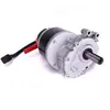Motor para Cadeira de Rodas Elétrica 250W 24V Unidade MY1016Z Motor com Escovas e Redução com Freio Eletromagnético Freio de Mão