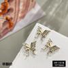 Nuevos Adornos para Uñas de Mariposa Líquida de Aleación Celebridad de Internet Estilo Retro Lujo Ligero Alas Simétricas Adornos para Uñas Venta al por Mayor