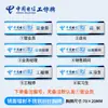 Cordão para Crachá de Funcionário da China Mobile, Porta-Crachá de Trabalho de Funcionário da China Unicom, Crachá de Trabalho de Empresa de Telecomunicações, Crachá de Nome, Crachá