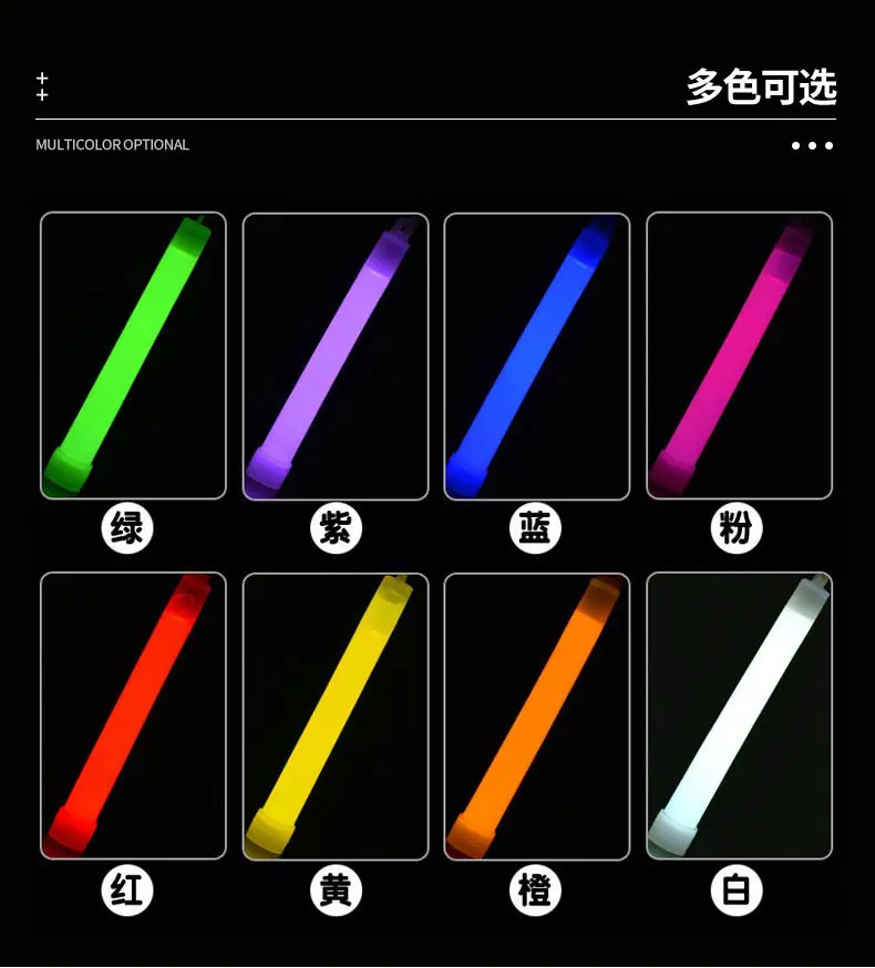 6寸带钩荧光棒_10