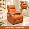 Sofá de Sauna Manicure Pedicure Banho de Pés Salão de Beleza para Pés Salão de Beleza para Unhas do Pé Função Exclusiva para Clientes Cadeira Reclinável YH