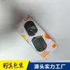 Caixa de Embalagem para Brinquedo Digital Tendência com Base de Cartão Branco, Material Ecológico, Adequada para Figuras e Modelos, Pode Ser Impressa com Logo, Personalizada em Tamanho e Pedidos em Volume