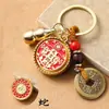Llavero del zodiaco de la bendición de Tianguan, de latón, con cinco emperadores, imitación de cobre, con llave en mano. Gran oferta en un lugar pintoresco.