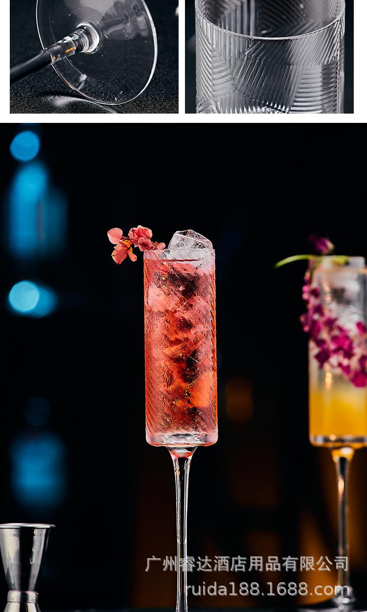 鸡尾酒杯3_16.jpg