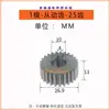 1-Molde Taladrado y Roscado Multieje Multitaladro Rueda Dentada Diente Doble Activo Diente Intermedio de 0.75-Molde Engranaje de Transición Diente de Doble Capa
