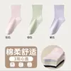 Calcetines de color liso para otoño e invierno, calcetines de media pantorrilla sin costuras para mujer, calcetines de boca ancha para el posparto, calcetines de algodón versátiles de ajuste holgado, calcetines de primavera y otoño para mujer