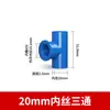 Codo de PVC con Rosca Interna, Codo de PVC para Suministro de Agua con Rosca Interna, Codo de PVC para Tubería de Agua con Rosca Interna, Accesorios de Conexión de Plástico de 1/2 Pulgada y 3/4 de Pulgada