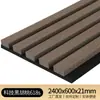 Paneles de Rejilla Acústica de Fibra de Poliéster Personalizados con Tiras de Madera para Vestíbulos de Hoteles, Salas de KTV y Decoración de Paredes de Empresas Paneles Insonorizados