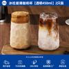 Taza de café de vidrio Bincoo, taza japonesa de hielo americana, taza de agua sucia, taza de café con leche, taza de café Planet del té de la tarde