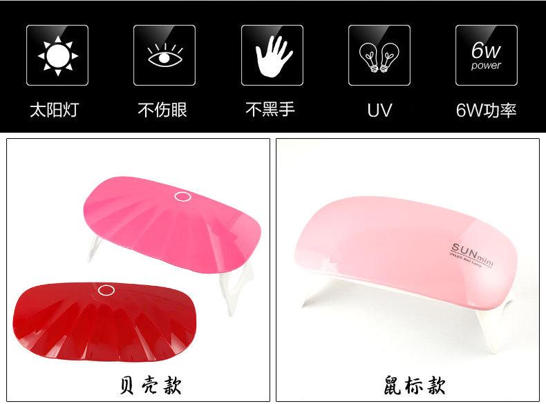 LED美甲光疗详情_02.jpg