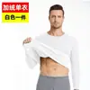 Ropa de invierno para hombre: Sudaderas y camisetas de manga larga, forradas de forro polar y engrosadas para abrigar, corte ajustado, capas base de cuello redondo, al por mayor