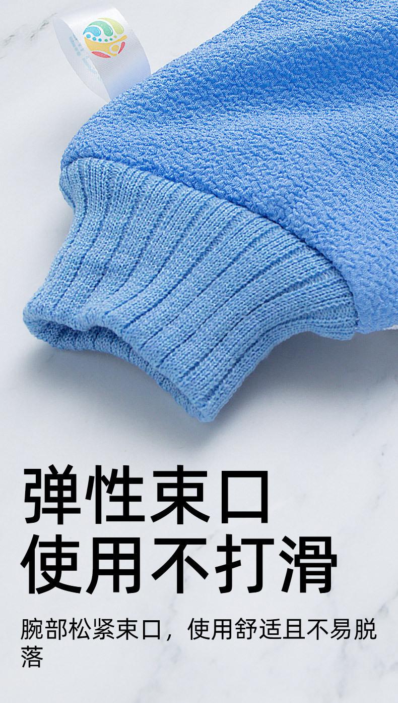 20220816浴小二手套详情_07