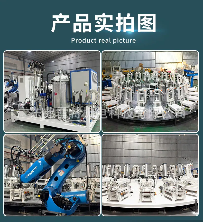 转盘发泡生产线详情2_02.jpg