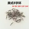 Conector Giratorio Anillo Ocho Estilo Japonés Estilo Americano Aparejos de Pesca Set de Líneas Accesorios Fabricante Mayorista