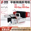 Máquina Dobladora de Alambre de Hierro para Torneado CNC 3D Máquina Formadora de Alambre Metálico Fabricante de Máquina Dobladora de Alambre de Acero 3D