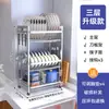Estante Estrecho para Platos de Acero Inoxidable 304, Escurridor, Estante de Almacenamiento de Cocina, Pequeño para Encimera de Hogar, Estante de Almacenamiento para Platos