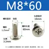 Tornillos de Acero al Carbono de Cabeza Plana Avellanada Phillips para Ensamblaje M6*8-M8*120 Soporte de Personalización por Lotes Tornillos M6