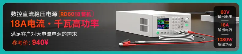 1-6018整机.jpg