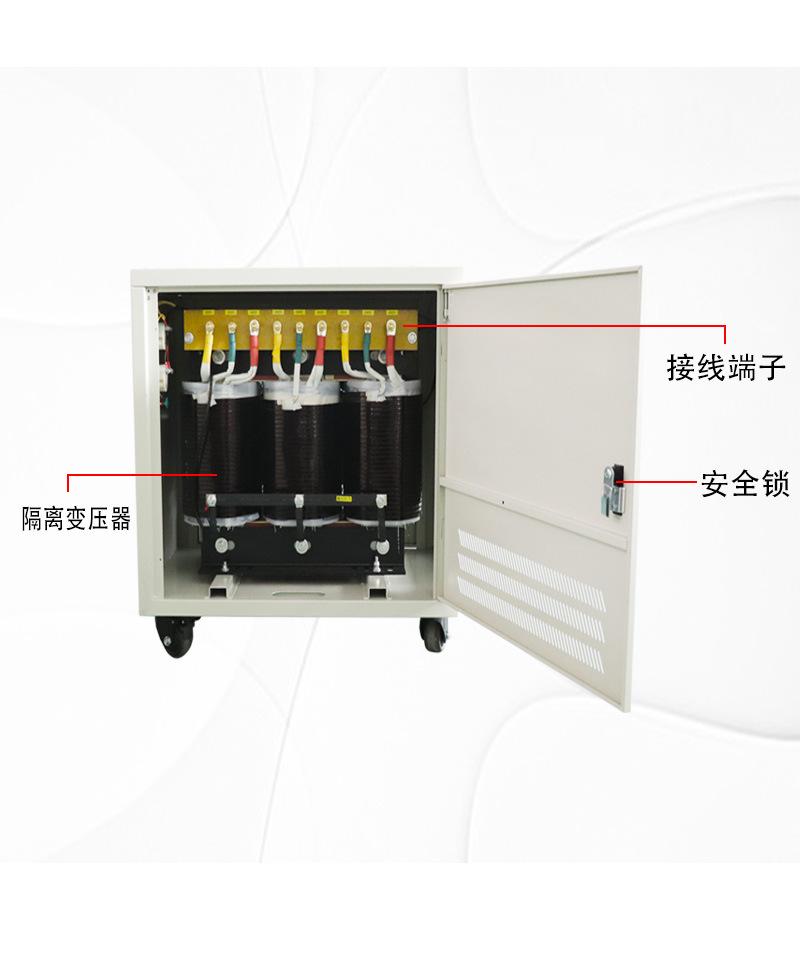 三相隔离变压器SGG-80KVA 输入380V 输出480V